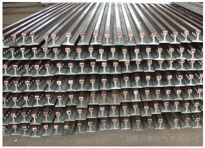 導電滑觸線滑軌