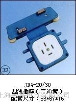 JD4-20/30ľ(xin)ͨܣ