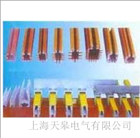 天皋電氣行車集電器
